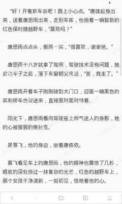 菲律宾ecc照片要求特别严格吗 有哪些硬性要求 干货解答